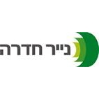 נייר חדרה